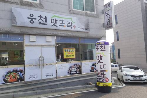 생생참숯생갈비