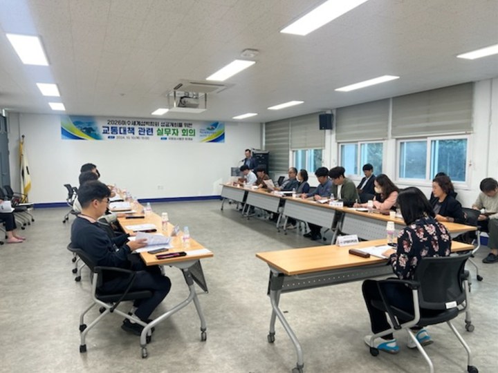 여수시, 섬박람회 교통 대책 실무자 회의 가져
