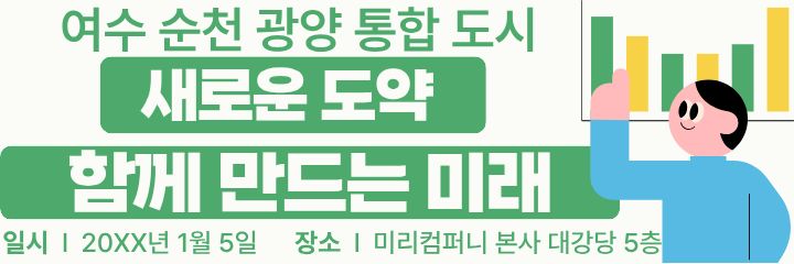 리스트모바일상단 · 720×240