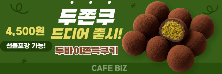 리스트모바일하단 · 720×240