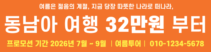 ADS-BNR-M-LST-BTM · 720×180