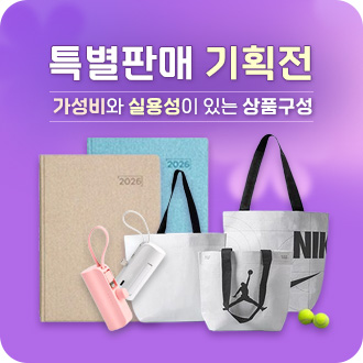 사이드바 광고 테스트