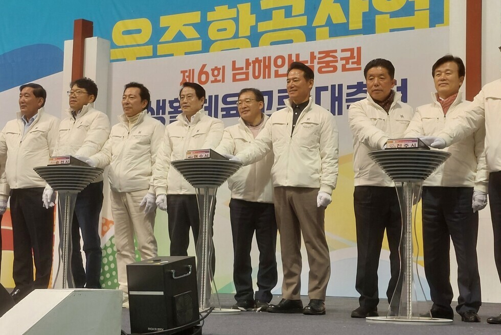 여수시, 남해안 남중권 생활체육교류 대축전 참가