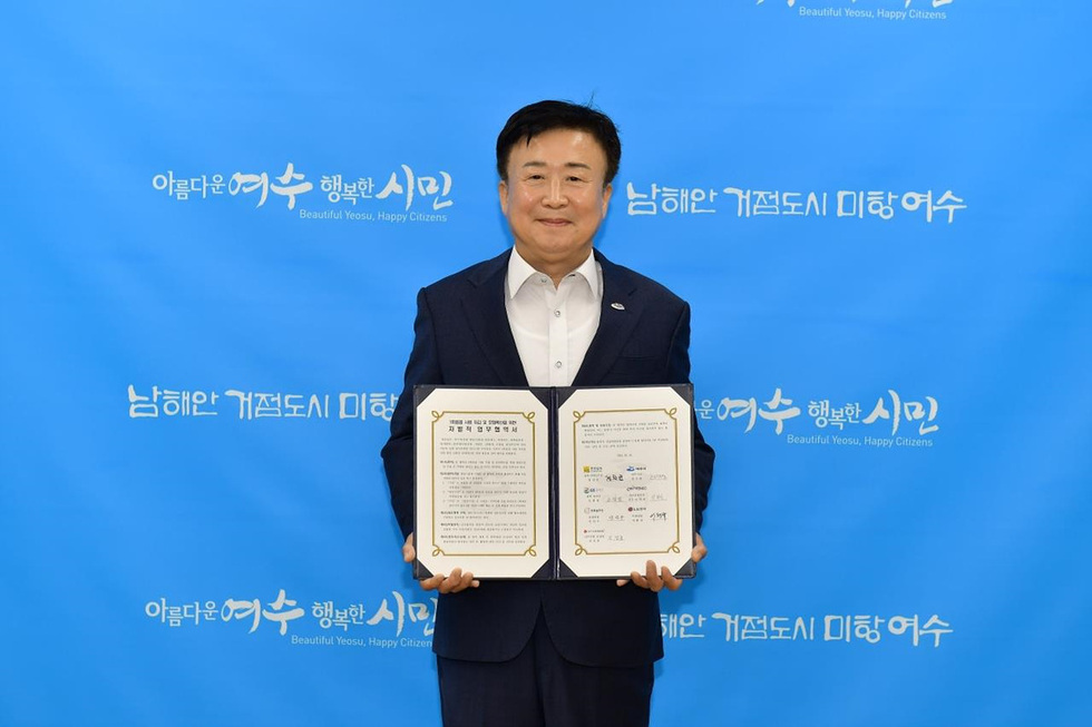 여수시, 전남도·여수산단과 ‘1회용품 사용 저감’ 업무협약 체결