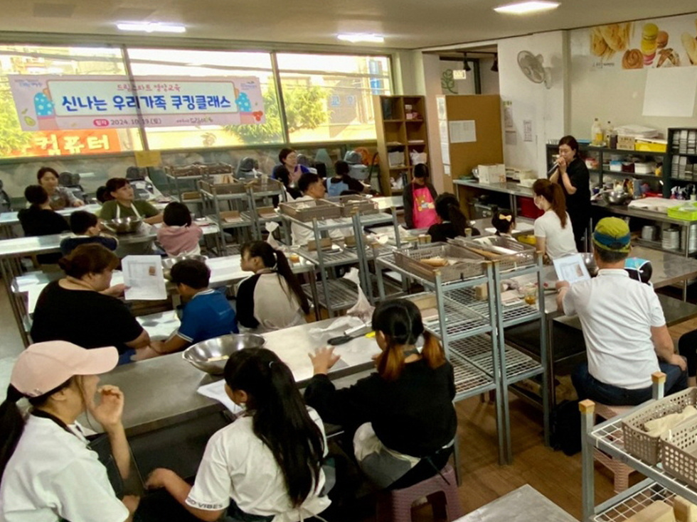 여수시 '드림스타트', ‘신나는 우리 가족 요리 수업’ 진행