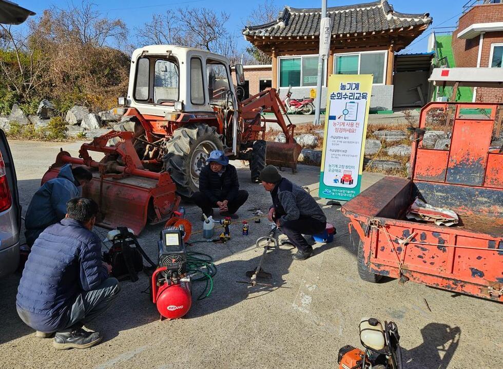 여수시, 농기계 순회수리 교육 실시