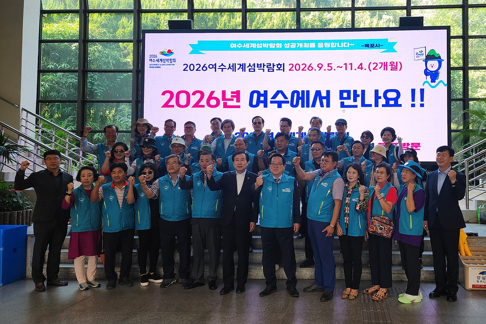 2026여수세계섬박람회 범시민준비위원회, 국내 홍보활동에 매진