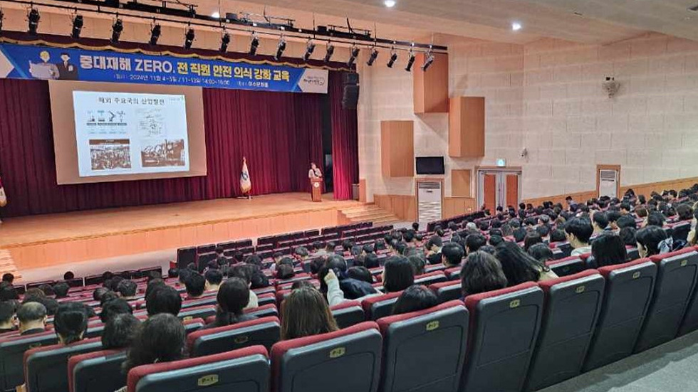 여수시, 전 직원 안전 역량 강화 교육 실시