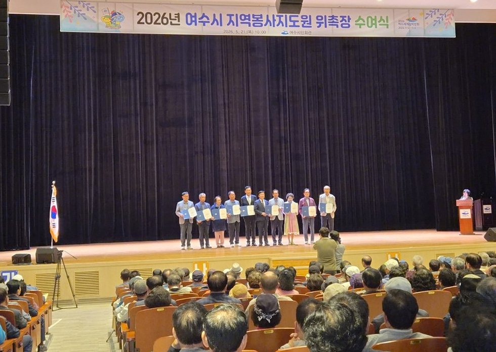 전남도, 스마트폰 과의존 청소년 숲치유 캠프 운영