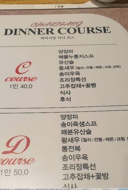 차이시앙