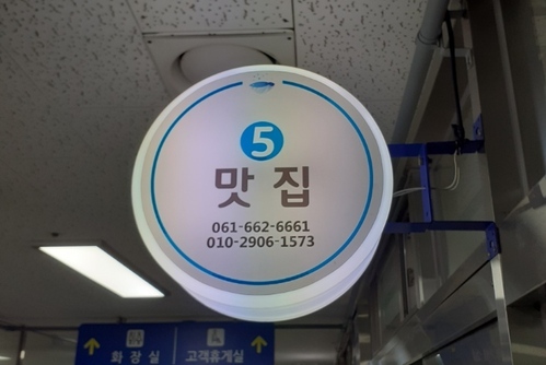 광한루춘향골