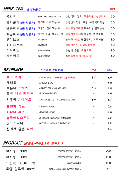 카페 여수커피