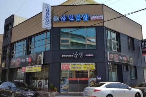남경전복
