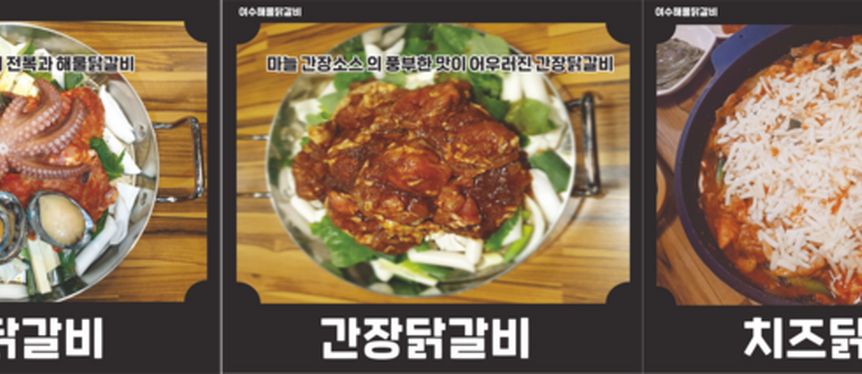 술독2호점