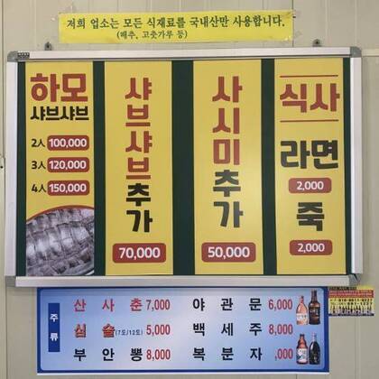금비늘