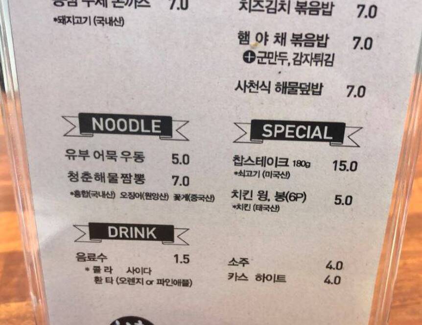 청춘 파스타