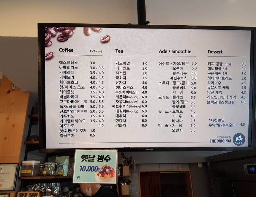 골목카페