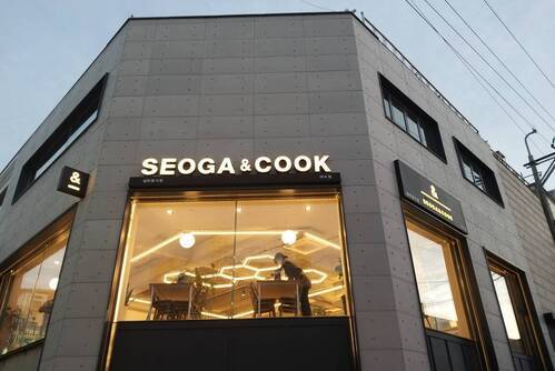 서가앤쿡여수학동점