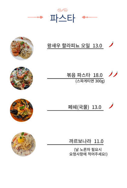제씨키친