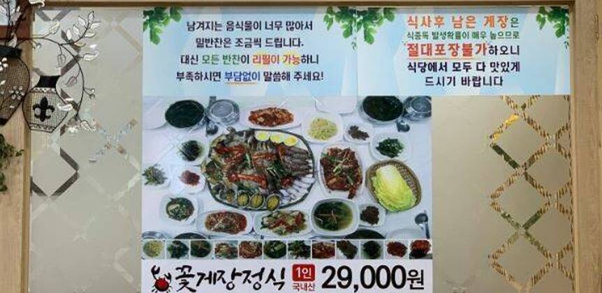 늘푸른식당