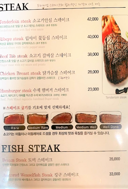 티롤978