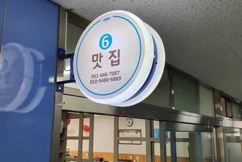 명성맛집