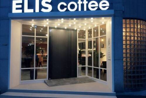 엘리스(Elis)