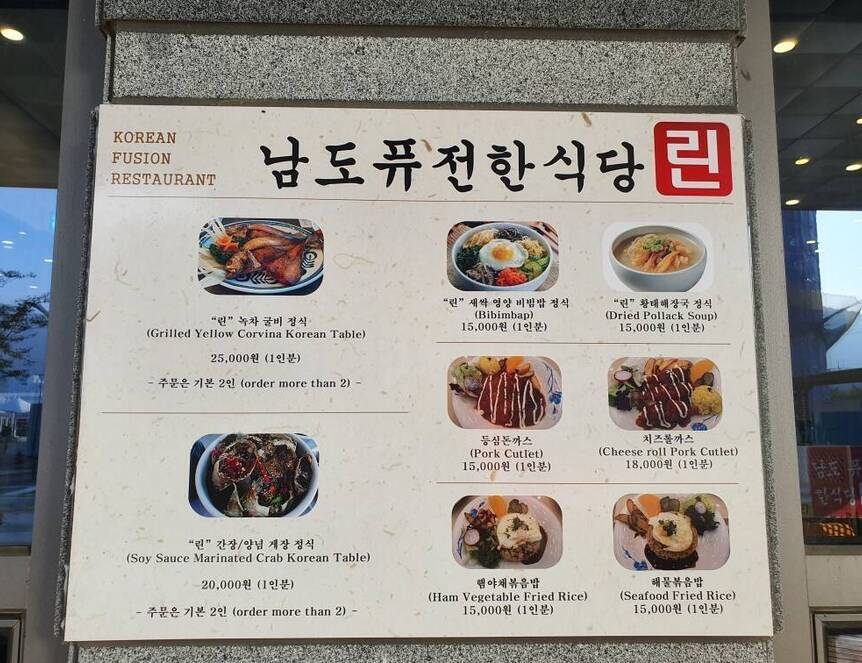 마싰는끼니 린(참수라)