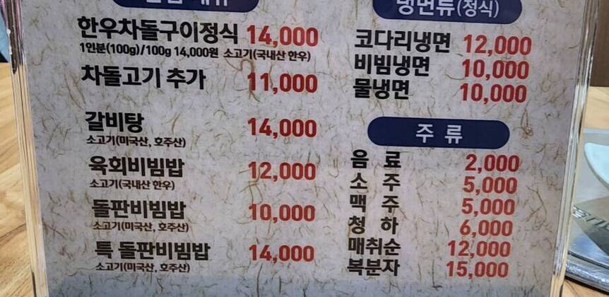 반품마트