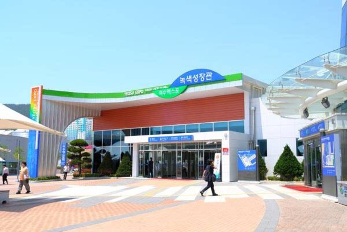 여수엑스포역