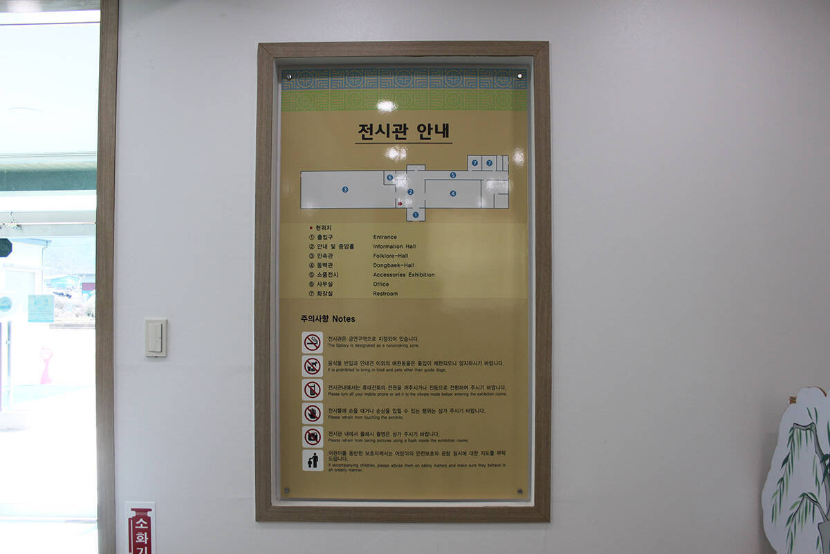 여수민속전시관