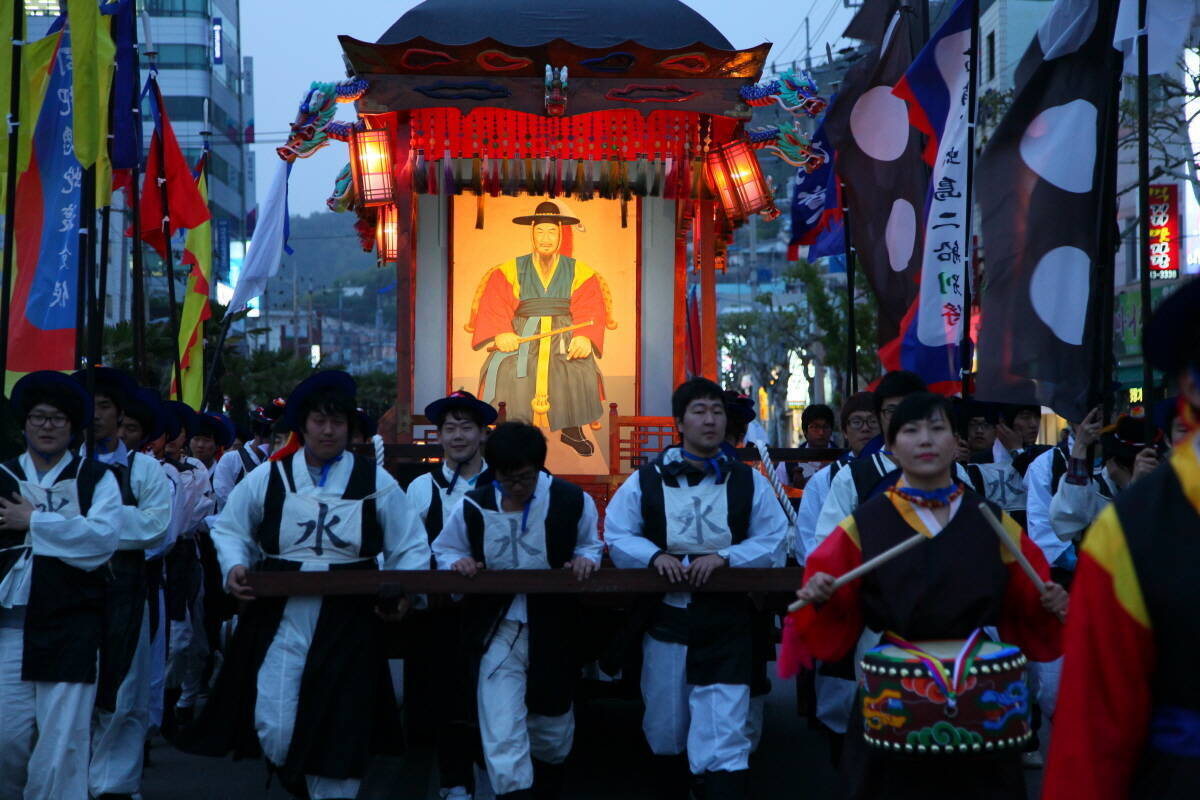 여수거북선축제