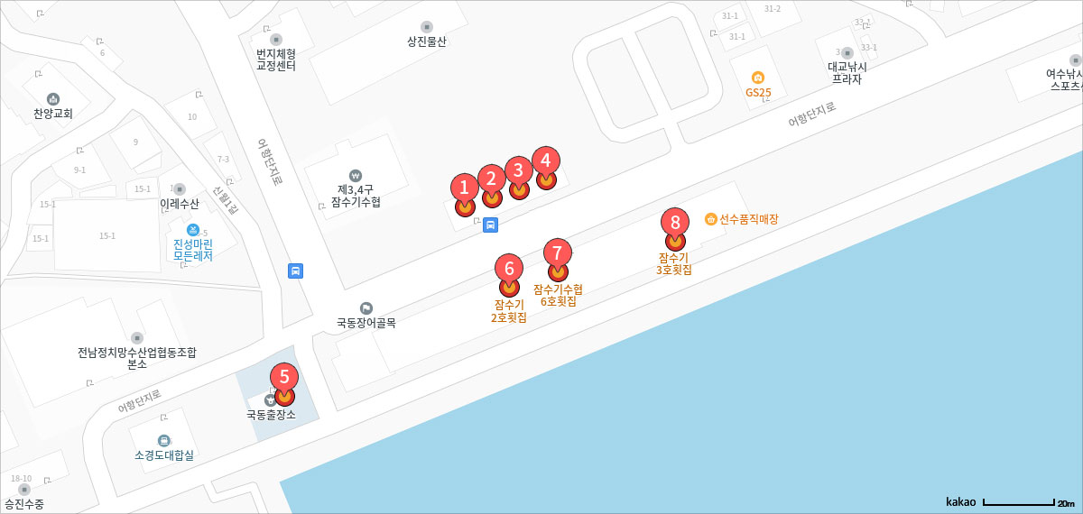 여수 갯장어 (하모)