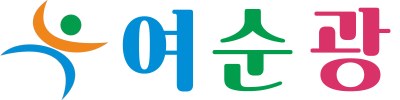 여수포털뉴스